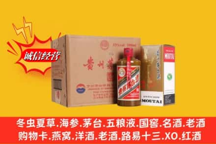 广州市从化高价上门回收精品茅台酒