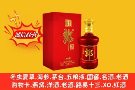 广州市从化高价上门回收珍品郎酒